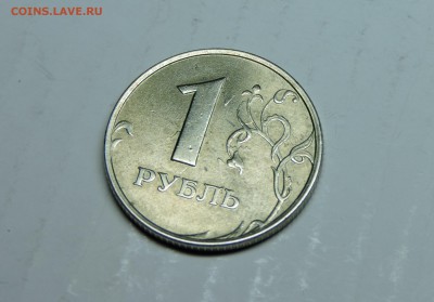 1 рубль 1998 года ммд Соударение - DSCN4110.JPG