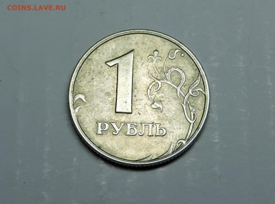 1 рубль 1998 года ммд Соударение - DSCN4108.JPG