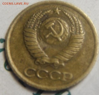1коп1983 шт1.5?? - DSCF2929.JPG