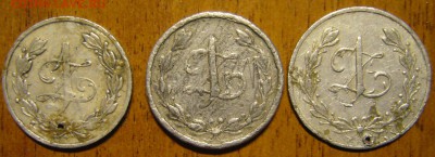 монеты 1-й Польской Республики 1923-1939 г.г. - P1190745.JPG