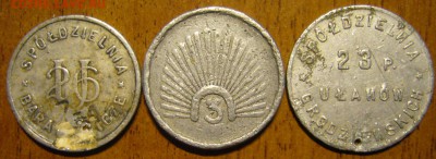 монеты 1-й Польской Республики 1923-1939 г.г. - P1190746.JPG