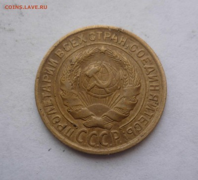 2 копейки 1935 год Старый Герб! с 200 руб! до 2.03.17в 22-30 - 2-35с-2