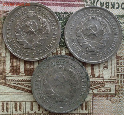 10 копеек 1932, 1933, 1934 до 02.03 22.05 - SDC19699.JPG