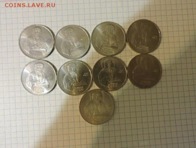 9 штук Скорина 1990 мешковые до 04 03 2017 в 22 оо Мск - 2017-02-27 21.46.30