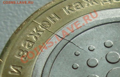 ТЕМА ЗАКРЫТА - 111.JPG