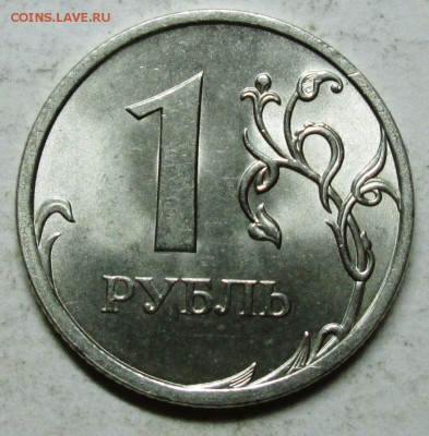 1руб 2009сп--С-3,23В(АС)-редкая--отличная     3март 22-00мск - IMG_5246.JPG