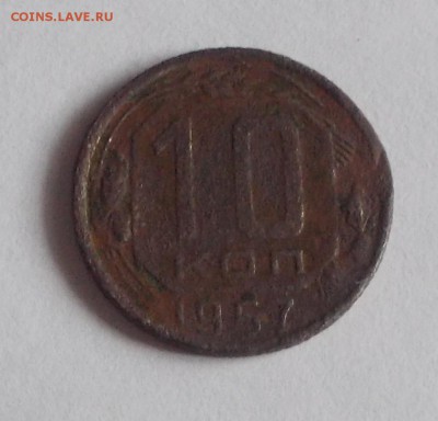 20 копеек 1955 ф-104 и 10копеек 1957 16 лент - DSCN0016 [1024x768]