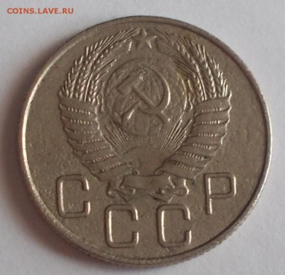 20 копеек 1955 ф-104 и 10копеек 1957 16 лент - DSCN0146 [1024x768]