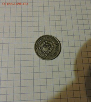 1922  20 копеек до 04 03 17 в 22 оо Мск - 2017-02-27 21.54.48