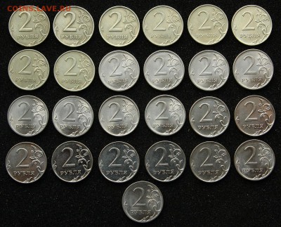 2 рубля полный комплект редких разновидностей 25шт с 200 руб - 2-full