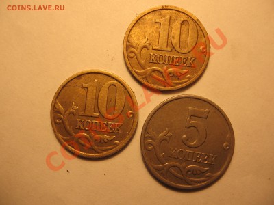 10к 2004г и 5к 2002г подскажите шт - IMG_1105.JPG