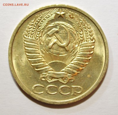 50 копеек 1975г. мешковой UNC в блеске до 6.03.17 22.00 - DSC_0004.JPG
