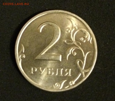 1998 г. 2 рубля и 1 рубль оба спмд. UNC штемпельный блеск - image
