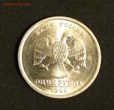 1998 г. 2 рубля и 1 рубль оба спмд. UNC штемпельный блеск - image