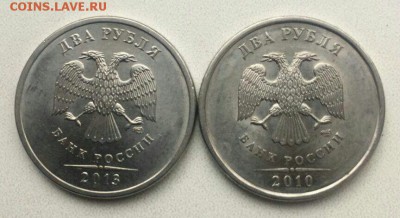 2 руб СПМД 2013 шт 4.22 и 2 руб СПМД 2010 шт 2.4 до 01.03. - IMG_1335.JPG