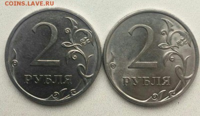 2 руб СПМД 2013 шт 4.22 и 2 руб СПМД 2010 шт 2.4 до 01.03. - IMG_1334.JPG