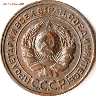 Интересная 2 копейки 1924 г. - 2049a.JPG
