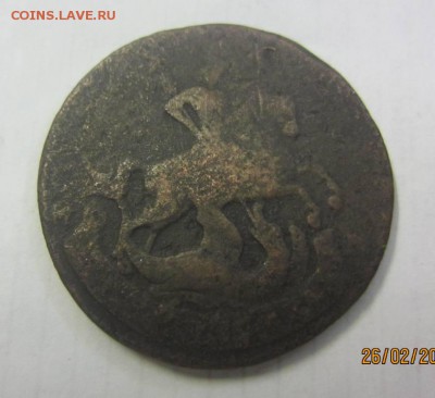 2 копейки 1789 г. ММ - перечекан, вопрос по цене - IMG_4225.JPG