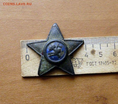 Звезда от знака красного командира инженерных частей РККА. - P1350471.JPG