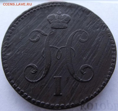 3 коп 1843ем (брак заготовки) до 4.03.2017 - DSCF2193.JPG