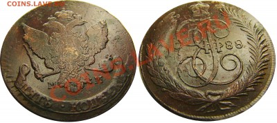 5 копеек 1788 мм достойные - 1788 мм 2