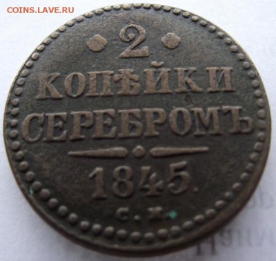 2коп Н1 1845см до 4.03.2017 - DSCF2204.JPG