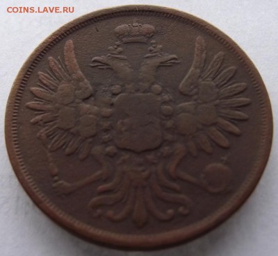 2коп 1851ем Александр 2 до 4,03.2017 - DSCF2209.JPG