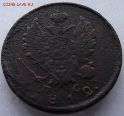 2коп 1812 спб пс до 4.03.2017 - DSCF2225.JPG