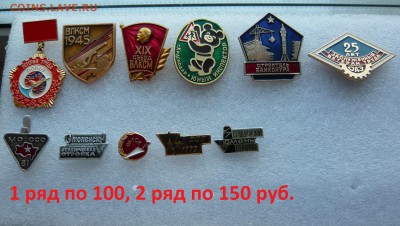 Разные темы по фиксу. До 02.03. в 19:00 мск - 100 и 150.JPG
