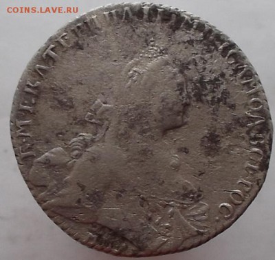 1р 1768 г еi ммд. - DSCF1847.JPG