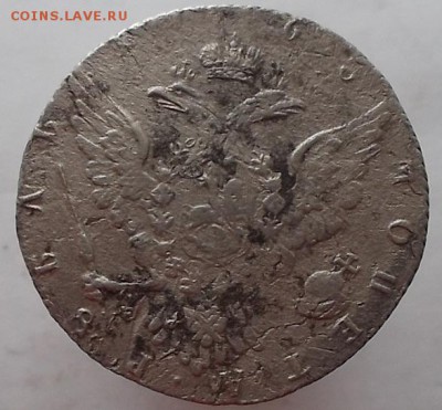 1р 1768 г еi ммд. - DSCF1848.JPG