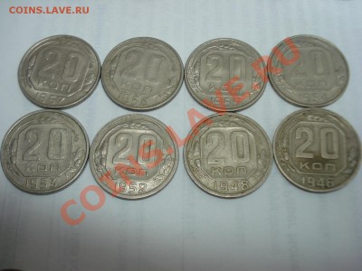 20к, 1946-1957гг, до 1.02.2011 22-00 - DSC05109.JPG