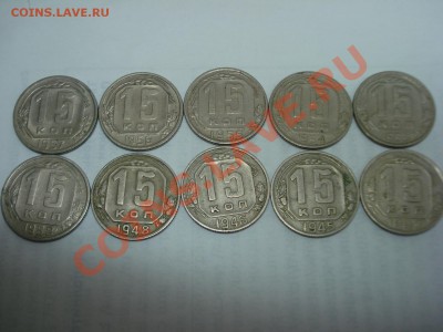15к, 1943-1957гг, до 1.02.2011 22-00 - DSC05111.JPG