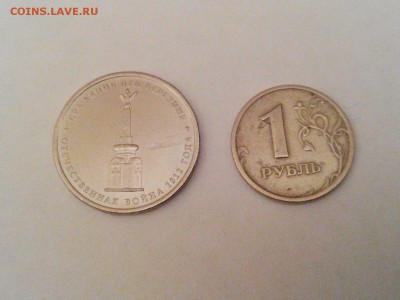 Обменяю браки на юбилейку РФ - IMG_20170226_010949
