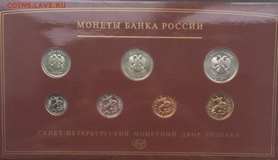 Набор 2008г. Оценка - IMG_3227.JPG