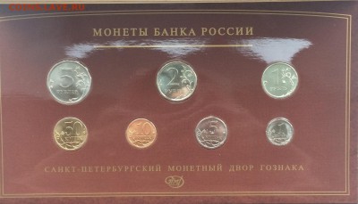 Набор 2008г. Оценка - IMG_3226.JPG