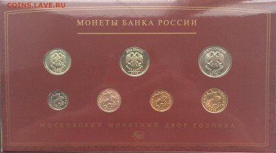 Набор 2008г. Оценка - IMG_3230.JPG