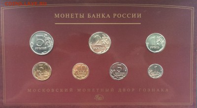 Набор 2008г. Оценка - IMG_3229.JPG