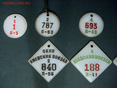 Жетоны СССР - разной формы и цвета - много - DSC03666