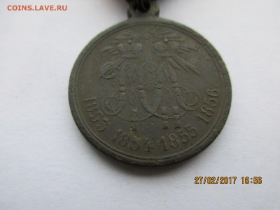 Медаль"В память Восточной(Крымской) войны1853-1856гг оценка. - Изображение 007
