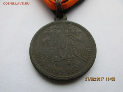 Медаль"В память Восточной(Крымской) войны1853-1856гг оценка. - Изображение 006