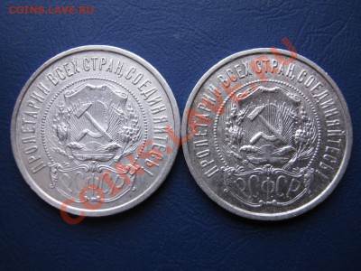 Полтинники 1922г.(ПЛ).-2 штуки.до 02.02.11г.______22-00_____ - 3.3