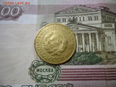 5 коп. 1926 г  (Хорошенькая) ок 05.03.17 в 22.20 по МСК. - SAM_0679.JPG