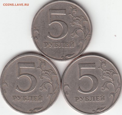 5 рублей 1997 спмд - определение точки? - IMG_0001