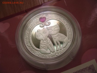 Беларусь 20 рублей Моя Любовь красивейшая монета02.03 22.00 - IMG_4713.JPG