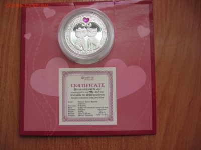 Беларусь 20 рублей Моя Любовь красивейшая монета02.03 22.00 - IMG_4711.JPG