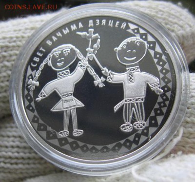 Беларусь 1 рубль Мир Глазами Детей 02.03 22.00 - мир 2