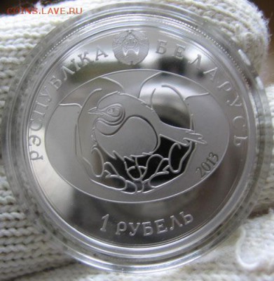 Беларусь 1 рубль Удод Птица Года 02.03 22.00 - удод 2