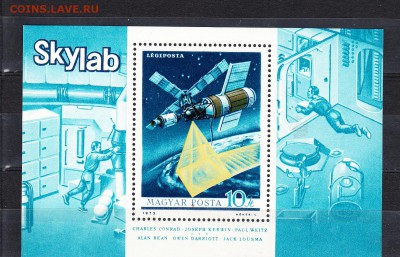 Венгрия 1973 космос блок - 4в