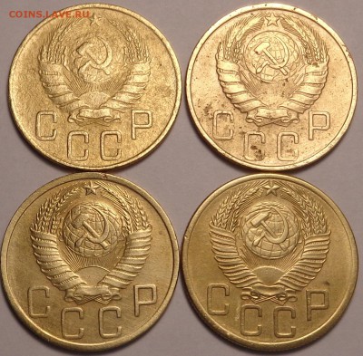 5 копеек 1940,1946, 1949, 1953 года.До 02.03.2017. - DSC01978.JPG